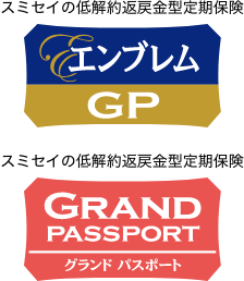 エンブレムGP GrandPassport